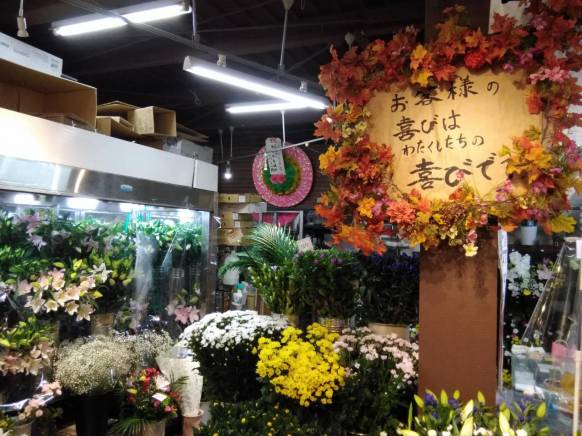 「花しょう」　（宮城県仙台市宮城野区）の花屋店舗写真4